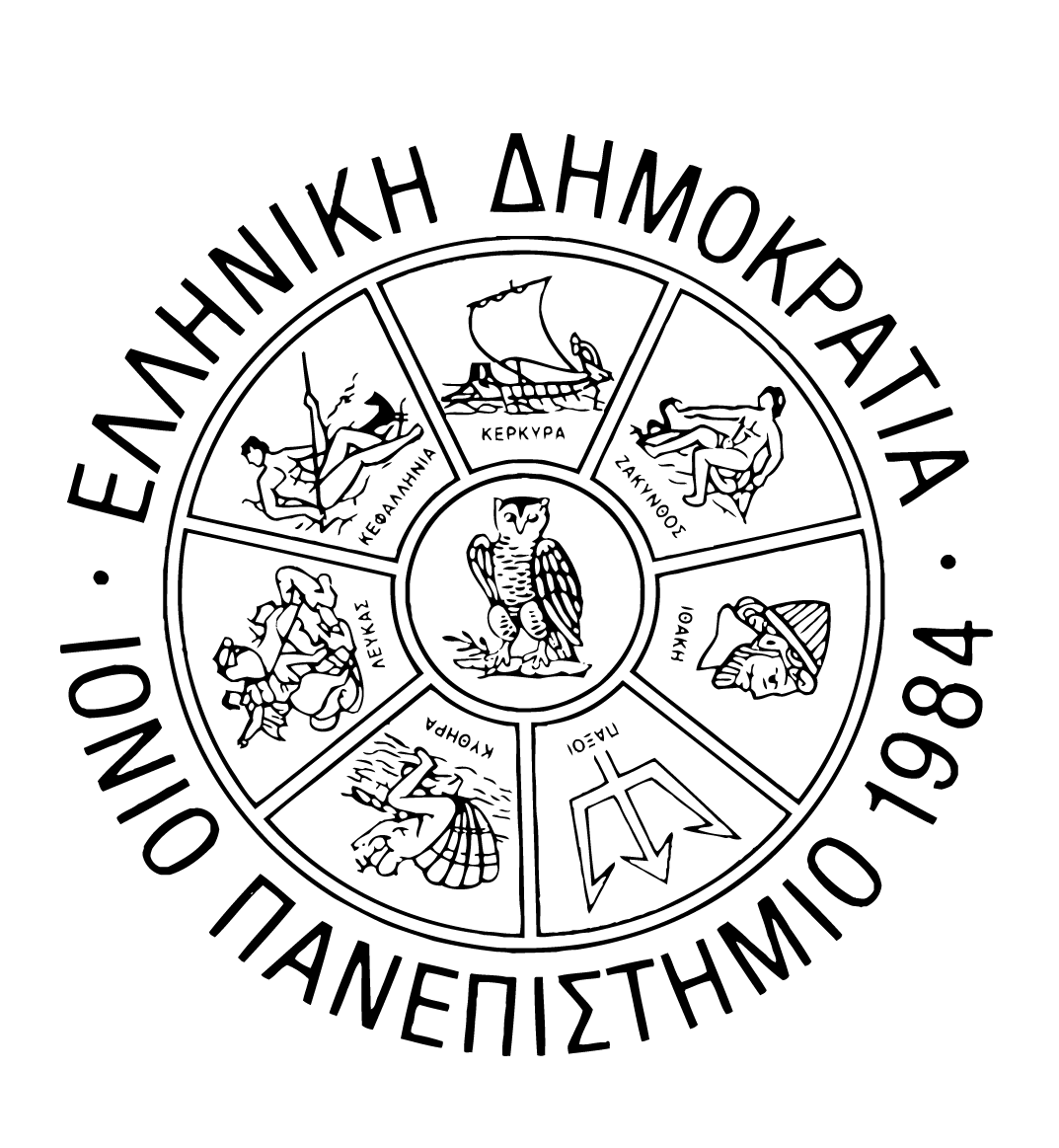 5. Ιόνιο Πανεπιστήμιο